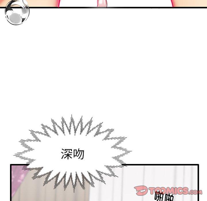 《失格妈妈》漫画最新章节失格妈妈-第 8 话免费下拉式在线观看章节第【50】张图片