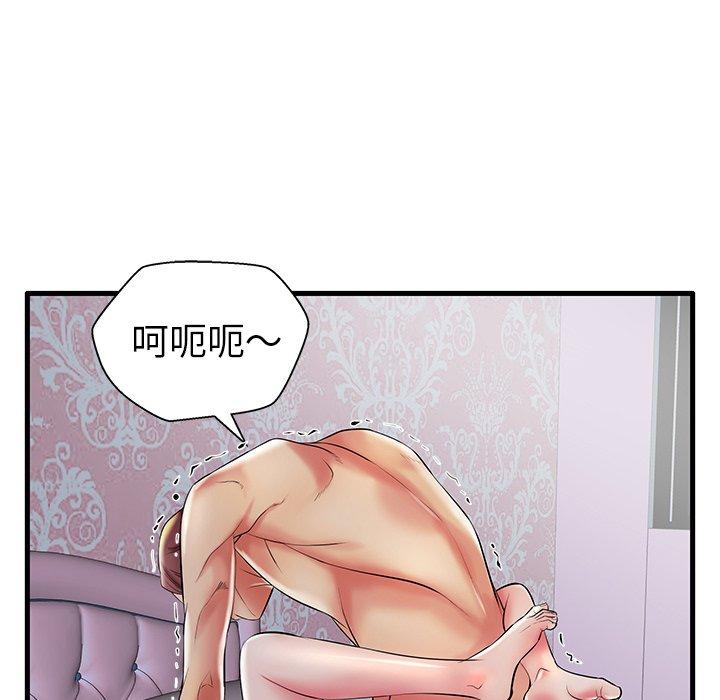 《失格妈妈》漫画最新章节失格妈妈-第 8 话免费下拉式在线观看章节第【37】张图片