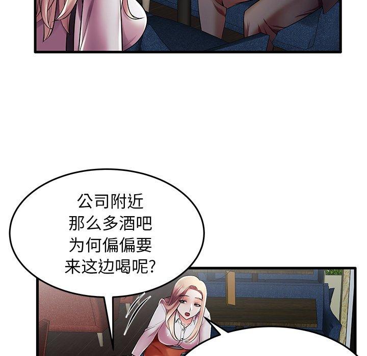 《失格妈妈》漫画最新章节失格妈妈-第 9 话免费下拉式在线观看章节第【55】张图片