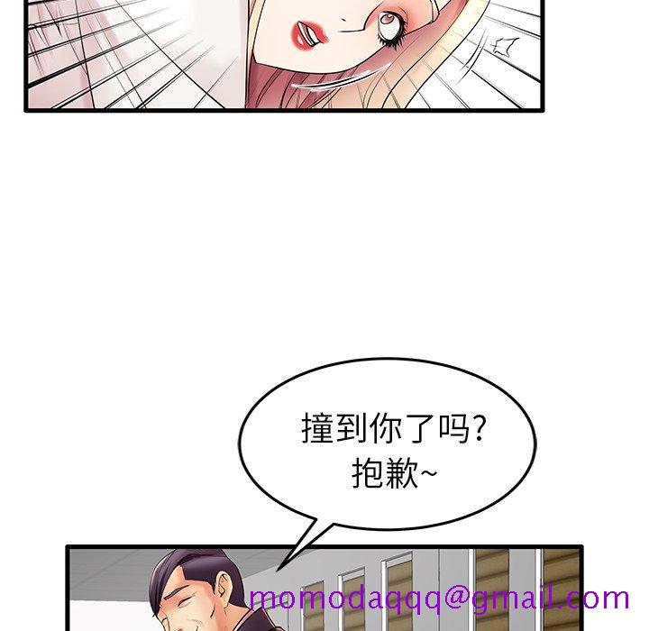 《失格妈妈》漫画最新章节失格妈妈-第 9 话免费下拉式在线观看章节第【36】张图片