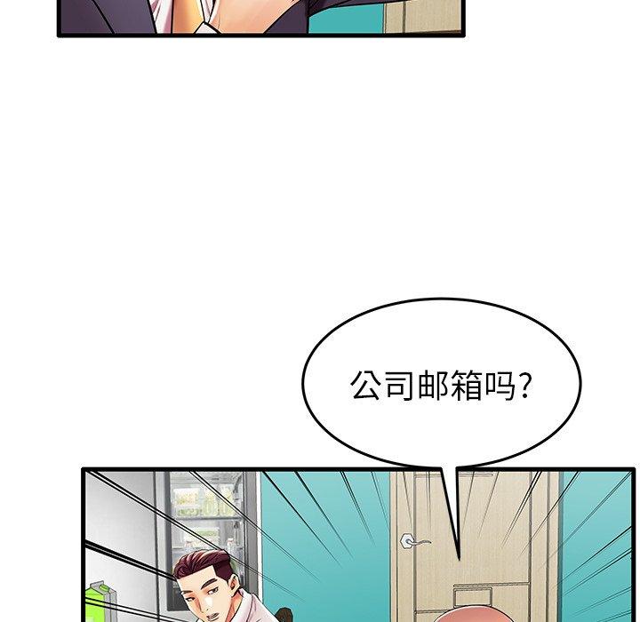 《失格妈妈》漫画最新章节失格妈妈-第 9 话免费下拉式在线观看章节第【13】张图片