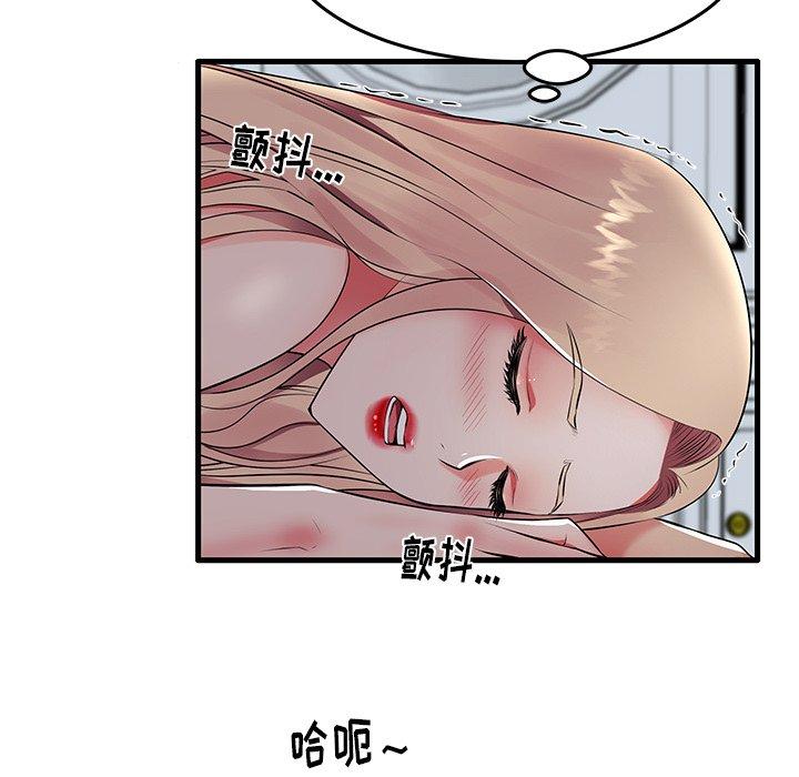 《失格妈妈》漫画最新章节失格妈妈-第 10 话免费下拉式在线观看章节第【60】张图片