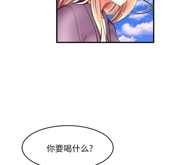 《失格妈妈》漫画最新章节失格妈妈-第 10 话免费下拉式在线观看章节第【83】张图片