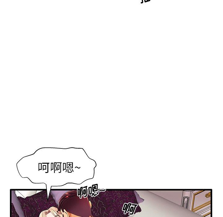 《失格妈妈》漫画最新章节失格妈妈-第 11 话免费下拉式在线观看章节第【69】张图片