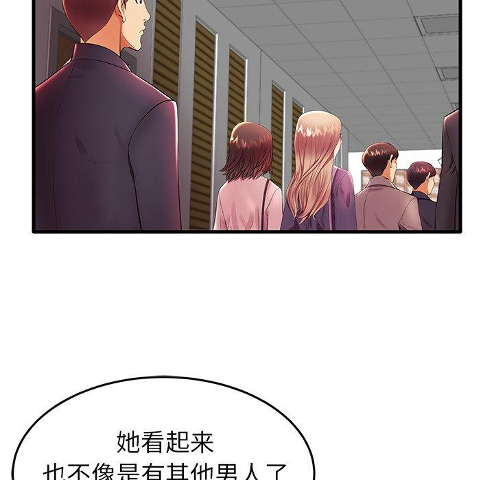 《失格妈妈》漫画最新章节失格妈妈-第 11 话免费下拉式在线观看章节第【17】张图片