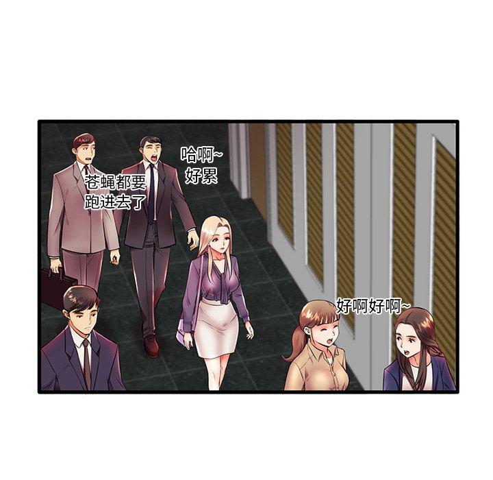 《失格妈妈》漫画最新章节失格妈妈-第 11 话免费下拉式在线观看章节第【14】张图片