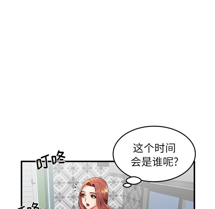 《失格妈妈》漫画最新章节失格妈妈-第 12 话免费下拉式在线观看章节第【92】张图片