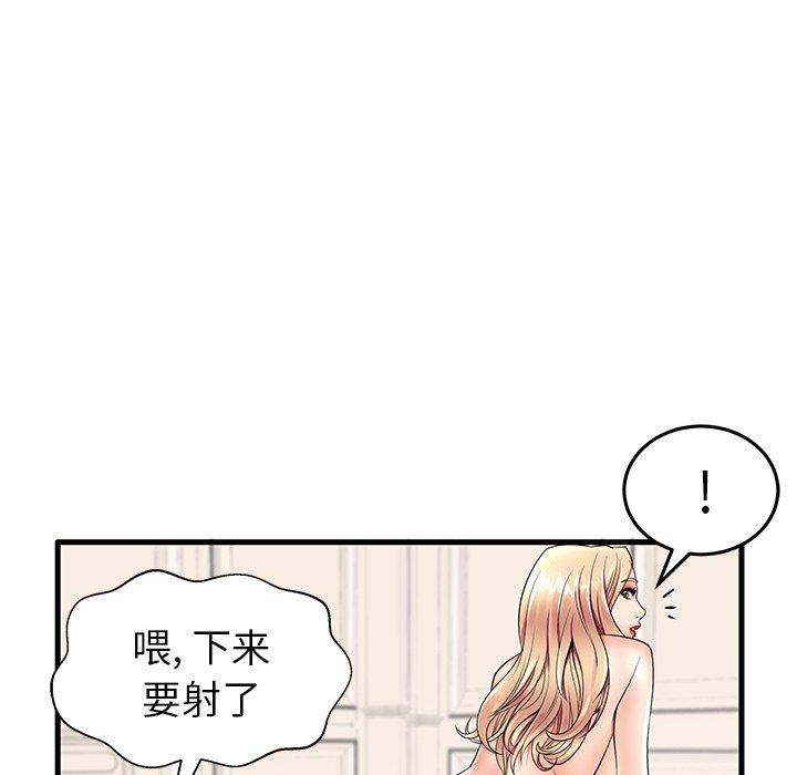 《失格妈妈》漫画最新章节失格妈妈-第 12 话免费下拉式在线观看章节第【28】张图片