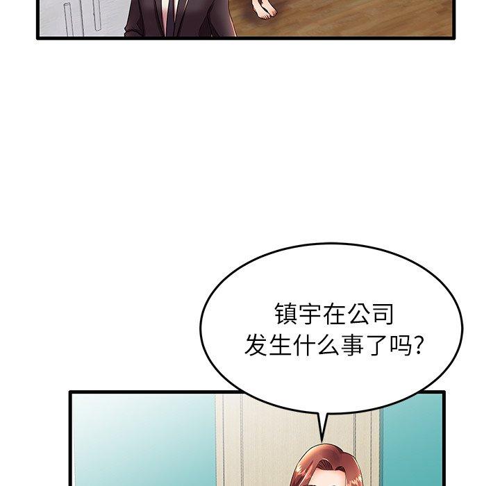 《失格妈妈》漫画最新章节失格妈妈-第 13 话免费下拉式在线观看章节第【12】张图片