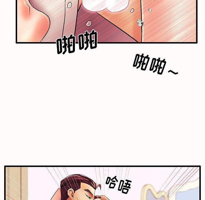 《失格妈妈》漫画最新章节失格妈妈-第 14 话免费下拉式在线观看章节第【30】张图片