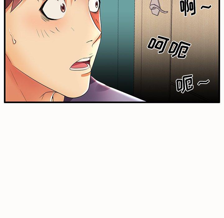 《失格妈妈》漫画最新章节失格妈妈-第 14 话免费下拉式在线观看章节第【90】张图片