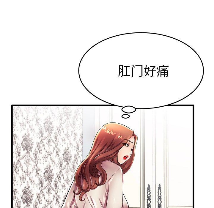 《失格妈妈》漫画最新章节失格妈妈-第 16 话免费下拉式在线观看章节第【87】张图片