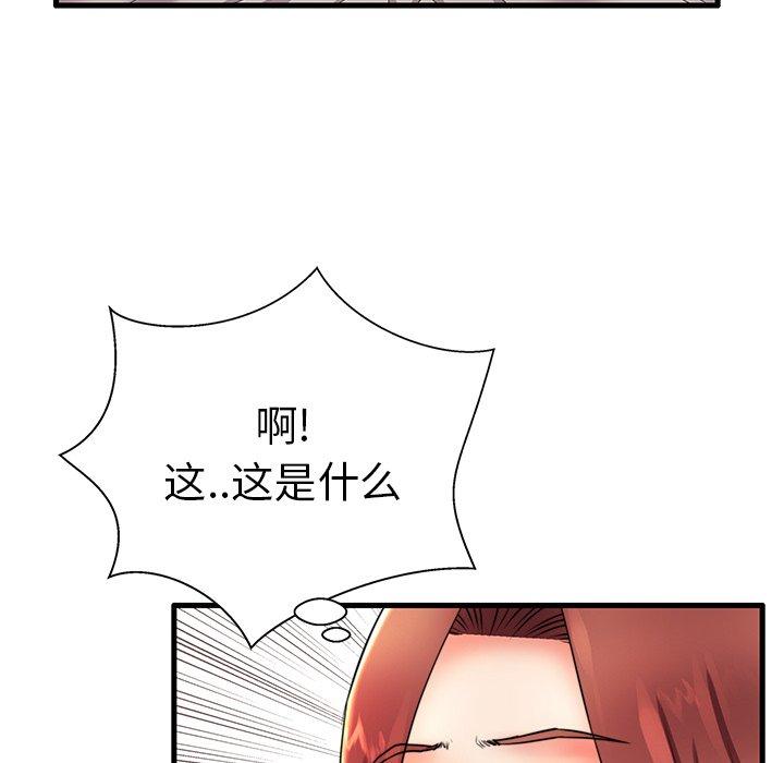 《失格妈妈》漫画最新章节失格妈妈-第 16 话免费下拉式在线观看章节第【90】张图片