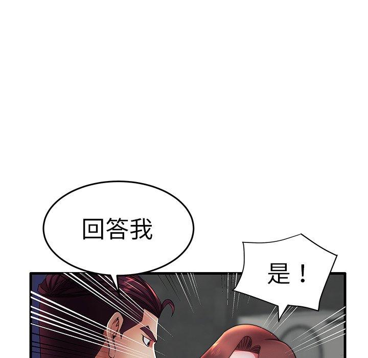 《失格妈妈》漫画最新章节失格妈妈-第 16 话免费下拉式在线观看章节第【24】张图片