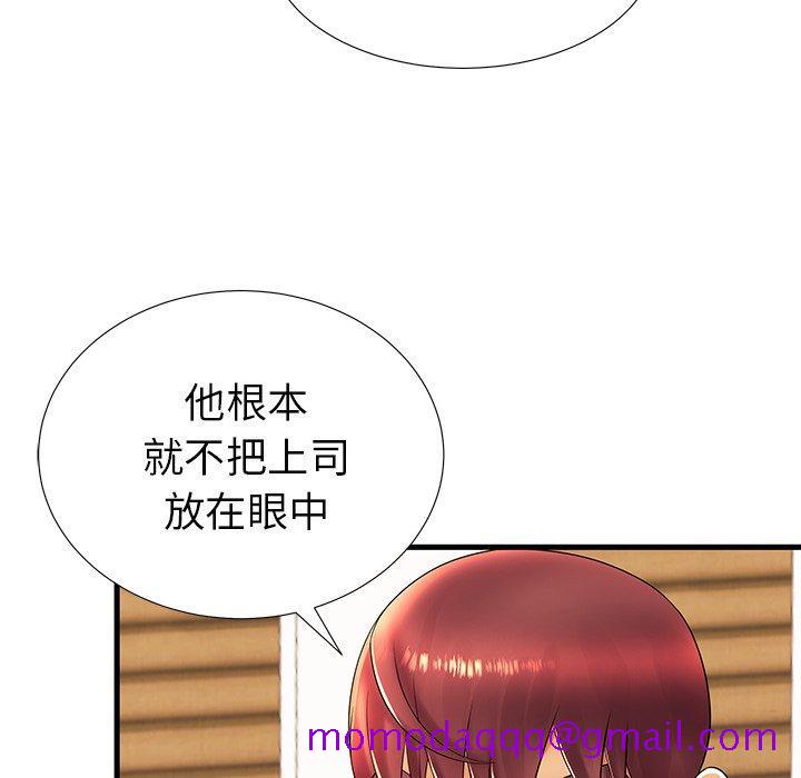 《失格妈妈》漫画最新章节失格妈妈-第 17 话免费下拉式在线观看章节第【36】张图片