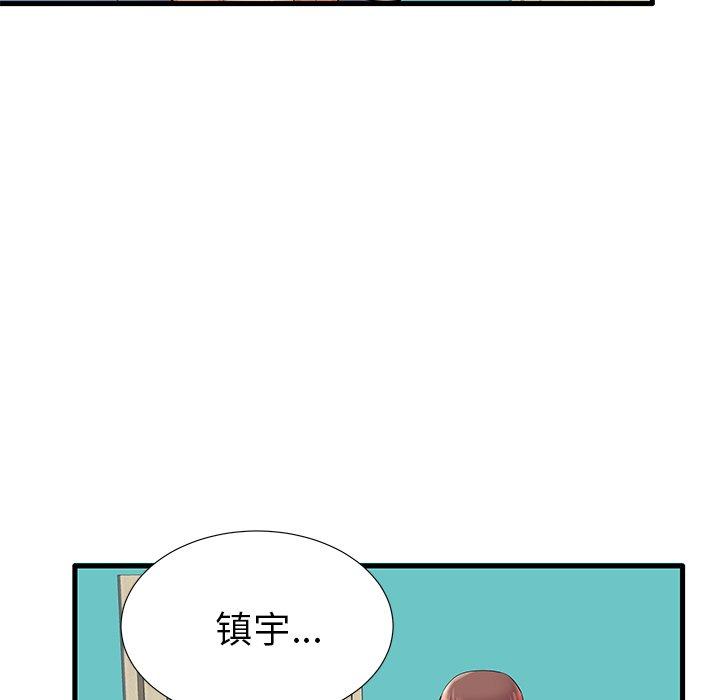 《失格妈妈》漫画最新章节失格妈妈-第 18 话免费下拉式在线观看章节第【29】张图片