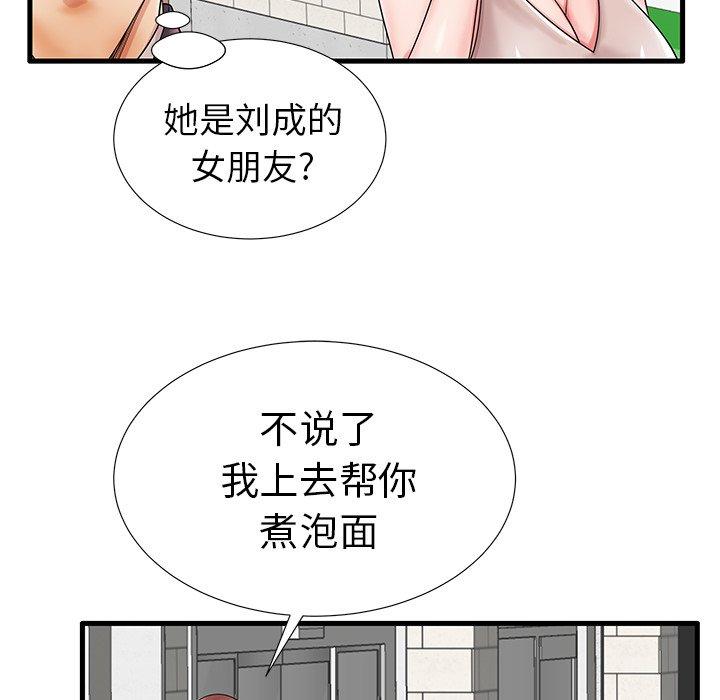 《失格妈妈》漫画最新章节失格妈妈-第 18 话免费下拉式在线观看章节第【99】张图片