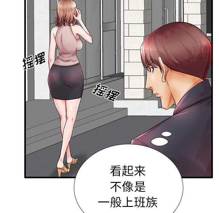 《失格妈妈》漫画最新章节失格妈妈-第 18 话免费下拉式在线观看章节第【100】张图片