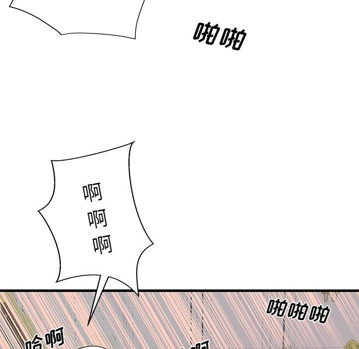 《失格妈妈》漫画最新章节失格妈妈-第 18 话免费下拉式在线观看章节第【72】张图片