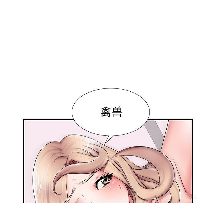 《失格妈妈》漫画最新章节失格妈妈-第 18 话免费下拉式在线观看章节第【60】张图片