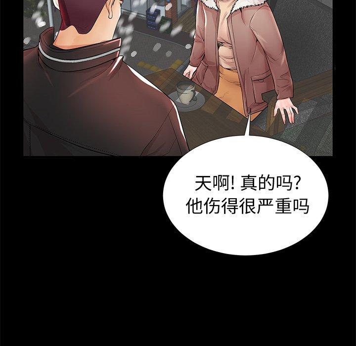 《失格妈妈》漫画最新章节失格妈妈-第 19 话免费下拉式在线观看章节第【69】张图片