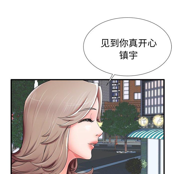 《失格妈妈》漫画最新章节失格妈妈-第 19 话免费下拉式在线观看章节第【53】张图片