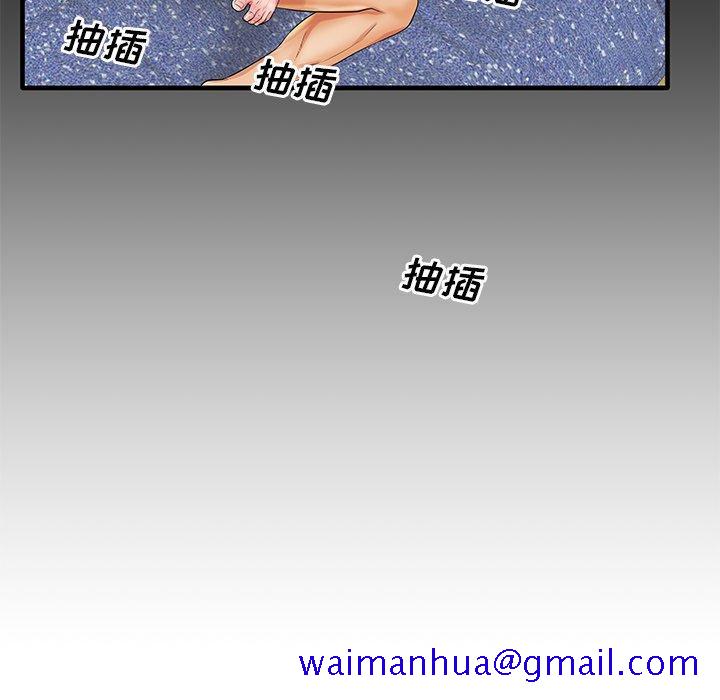 《失格妈妈》漫画最新章节失格妈妈-第 19 话免费下拉式在线观看章节第【101】张图片