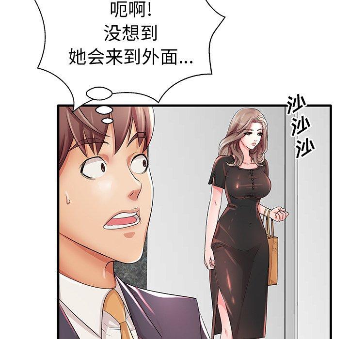 《失格妈妈》漫画最新章节失格妈妈-第 19 话免费下拉式在线观看章节第【43】张图片