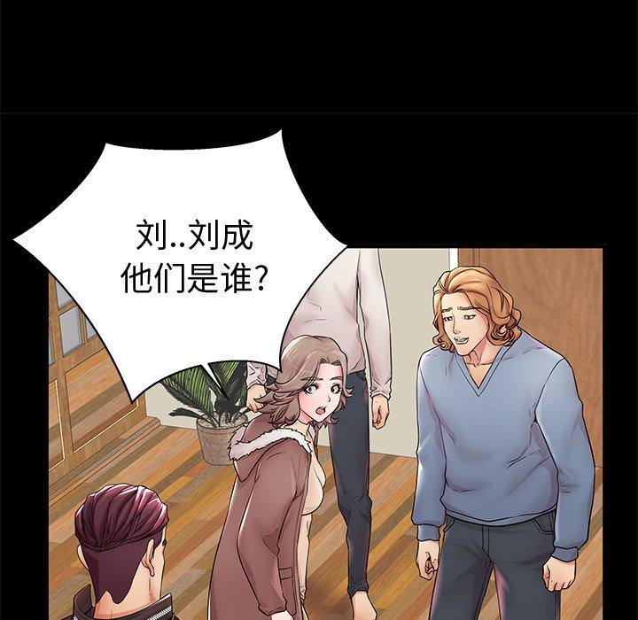 《失格妈妈》漫画最新章节失格妈妈-第 19 话免费下拉式在线观看章节第【82】张图片