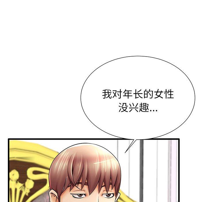 《失格妈妈》漫画最新章节失格妈妈-第 21 话免费下拉式在线观看章节第【8】张图片