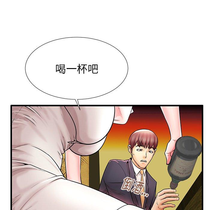 《失格妈妈》漫画最新章节失格妈妈-第 21 话免费下拉式在线观看章节第【24】张图片