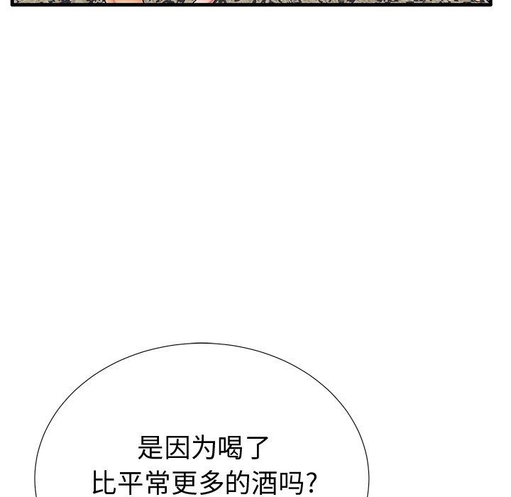 《失格妈妈》漫画最新章节失格妈妈-第 22 话免费下拉式在线观看章节第【10】张图片