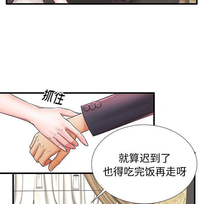 《失格妈妈》漫画最新章节失格妈妈-第 22 话免费下拉式在线观看章节第【68】张图片