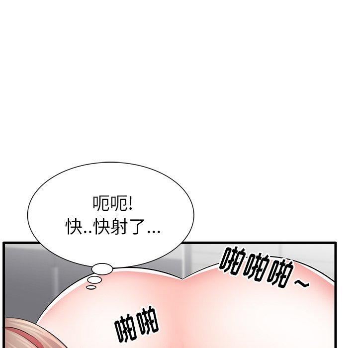 《失格妈妈》漫画最新章节失格妈妈-第 24 话免费下拉式在线观看章节第【110】张图片