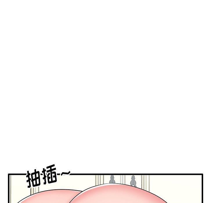 《失格妈妈》漫画最新章节失格妈妈-第 24 话免费下拉式在线观看章节第【32】张图片