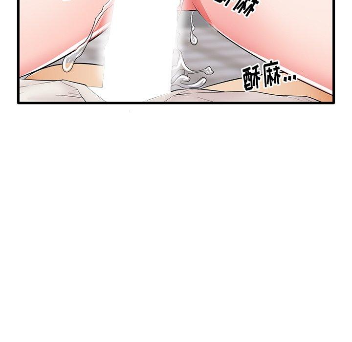 《失格妈妈》漫画最新章节失格妈妈-第 24 话免费下拉式在线观看章节第【113】张图片