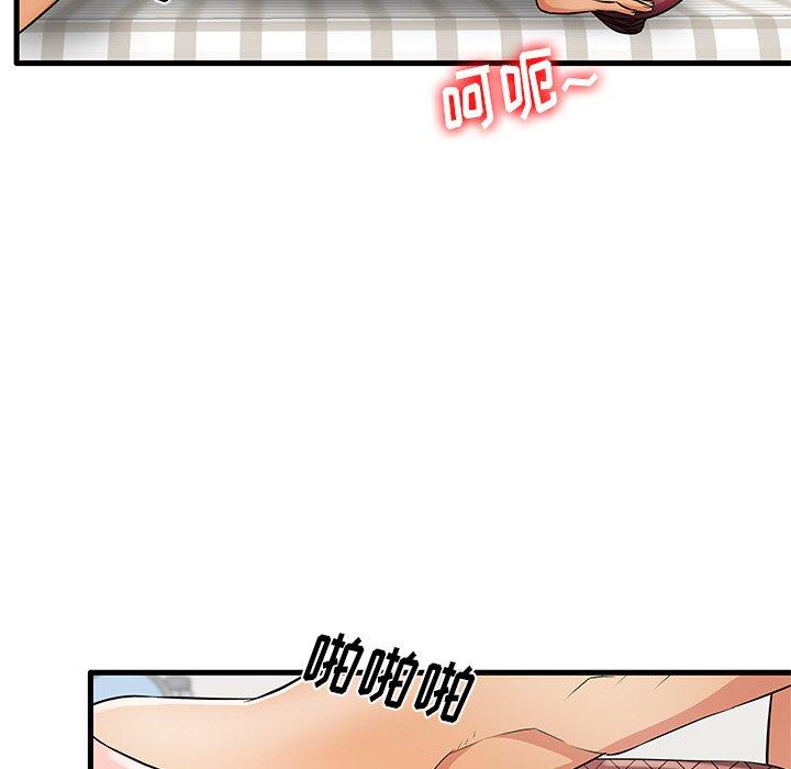 《失格妈妈》漫画最新章节失格妈妈-第 27 话免费下拉式在线观看章节第【77】张图片