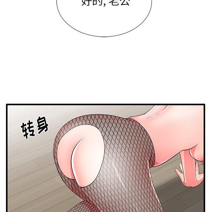 《失格妈妈》漫画最新章节失格妈妈-第 27 话免费下拉式在线观看章节第【13】张图片