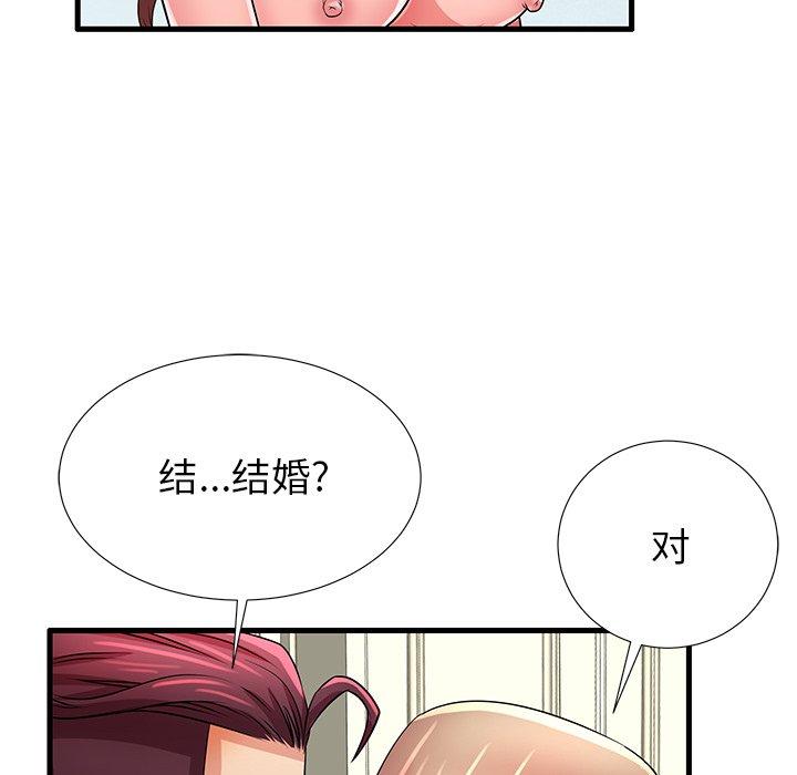 《失格妈妈》漫画最新章节失格妈妈-第 27 话免费下拉式在线观看章节第【103】张图片