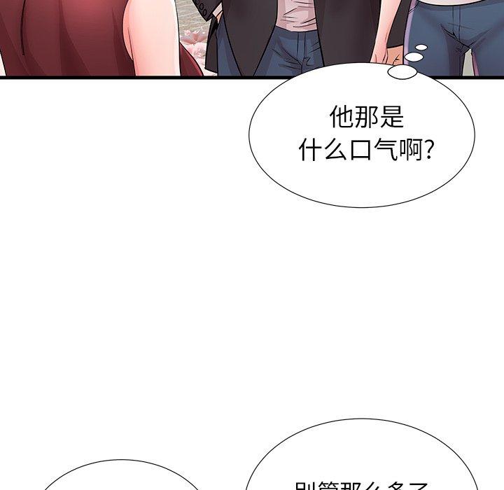 《失格妈妈》漫画最新章节失格妈妈-第 28 话免费下拉式在线观看章节第【87】张图片