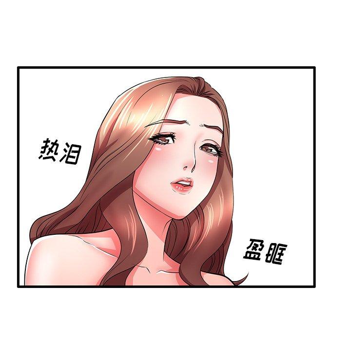 《失格妈妈》漫画最新章节失格妈妈-第 28 话免费下拉式在线观看章节第【13】张图片