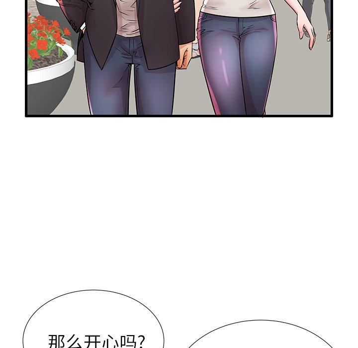 《失格妈妈》漫画最新章节失格妈妈-第 28 话免费下拉式在线观看章节第【68】张图片