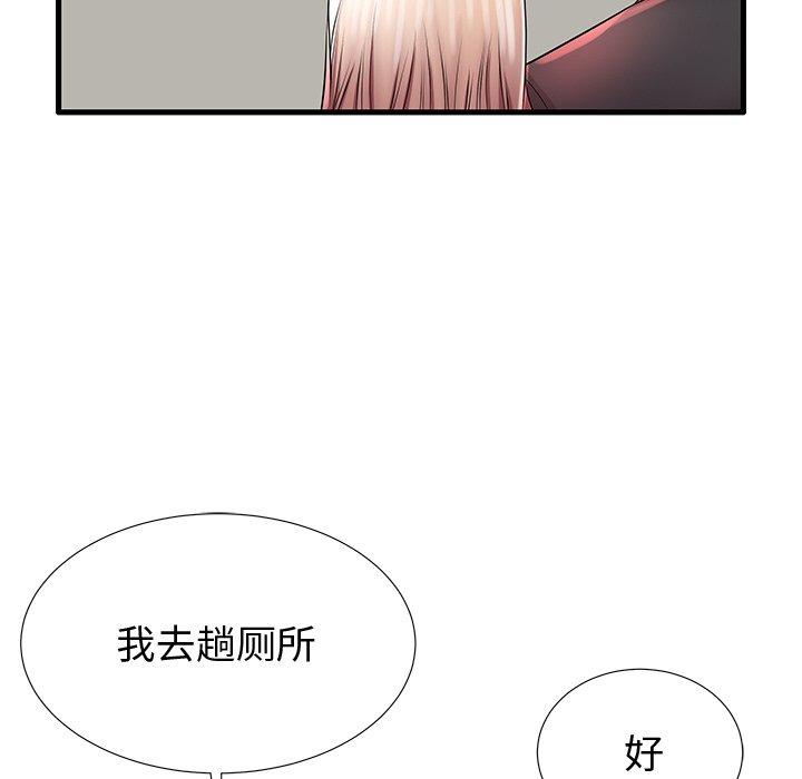 《失格妈妈》漫画最新章节失格妈妈-第 28 话免费下拉式在线观看章节第【73】张图片