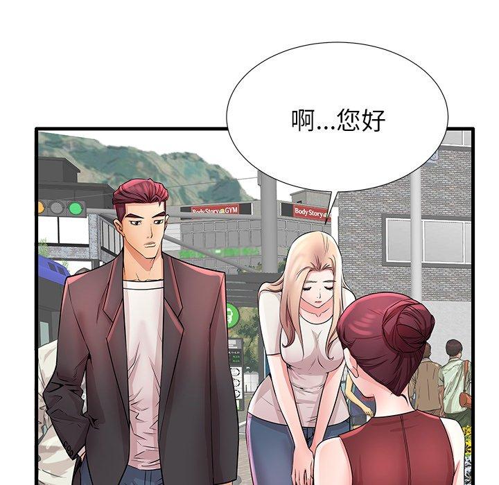 《失格妈妈》漫画最新章节失格妈妈-第 28 话免费下拉式在线观看章节第【84】张图片