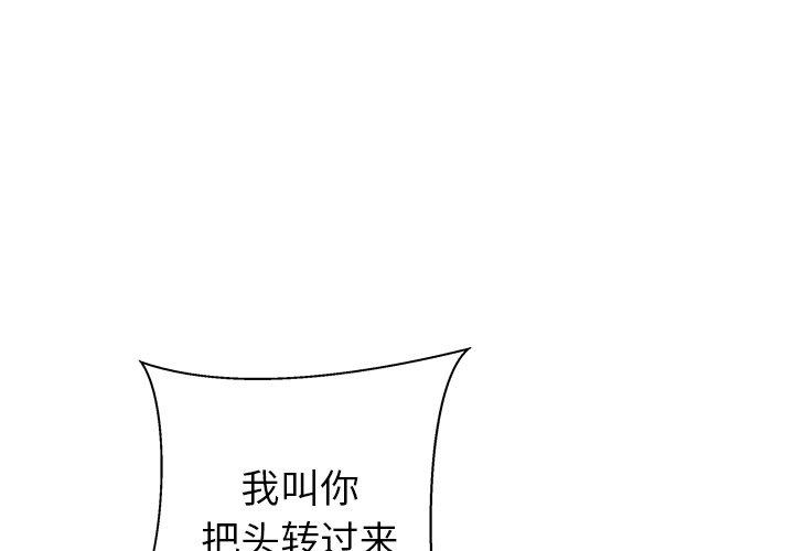 《失格妈妈》漫画最新章节失格妈妈-第 29 话免费下拉式在线观看章节第【4】张图片