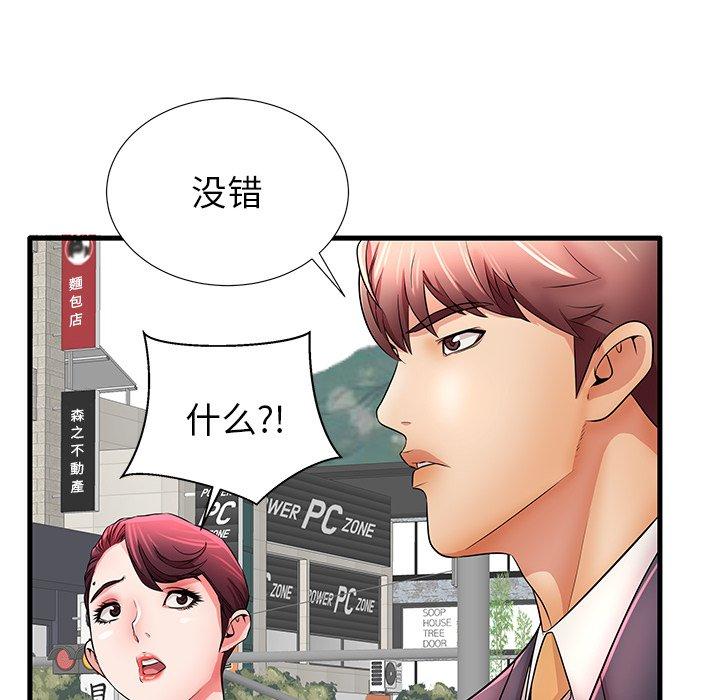 《失格妈妈》漫画最新章节失格妈妈-第 29 话免费下拉式在线观看章节第【22】张图片