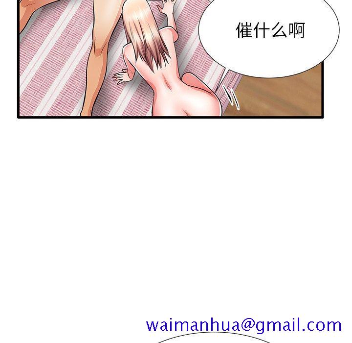 《失格妈妈》漫画最新章节失格妈妈-第 31 话免费下拉式在线观看章节第【101】张图片