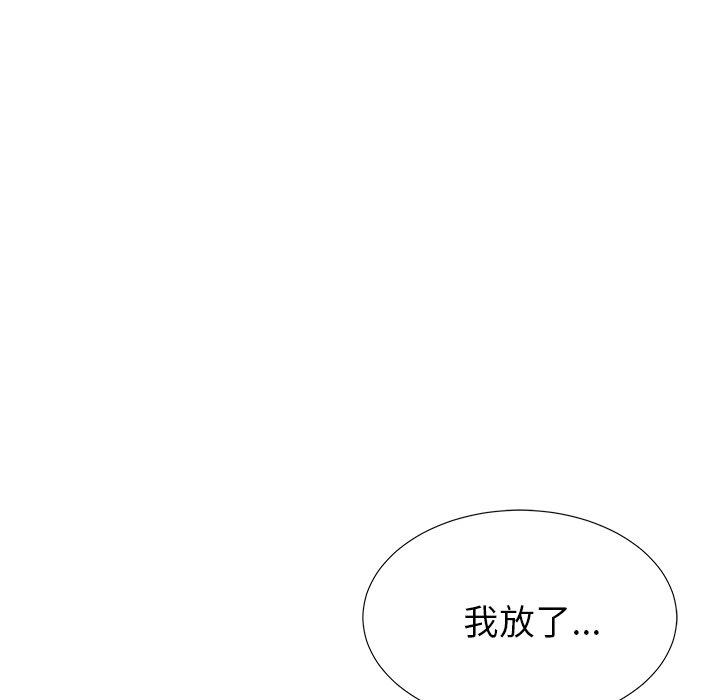 《失格妈妈》漫画最新章节失格妈妈-第 31 话免费下拉式在线观看章节第【113】张图片