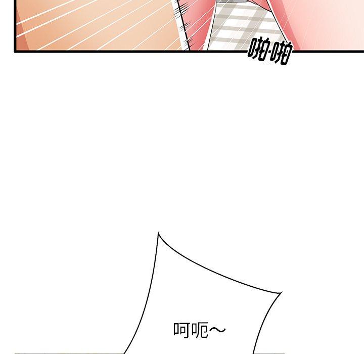 《失格妈妈》漫画最新章节失格妈妈-第 31 话免费下拉式在线观看章节第【72】张图片