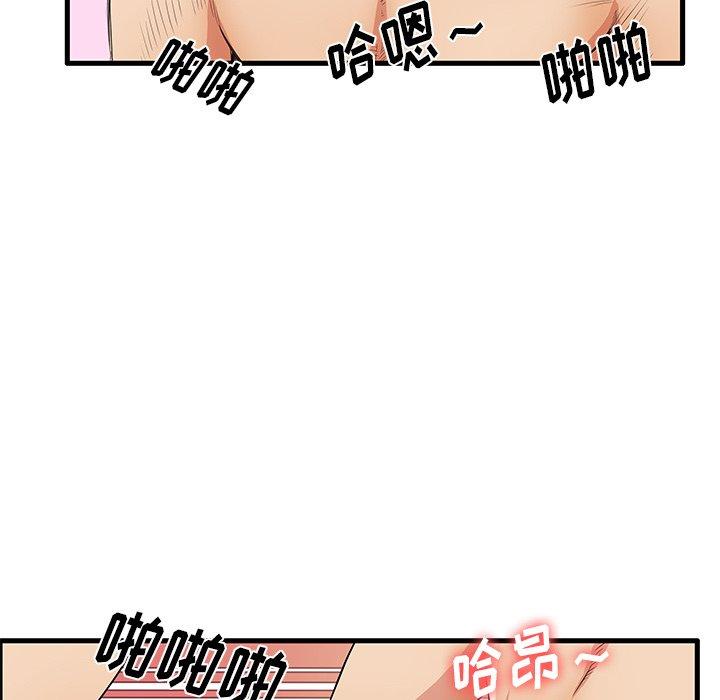 《失格妈妈》漫画最新章节失格妈妈-第 32 话免费下拉式在线观看章节第【39】张图片